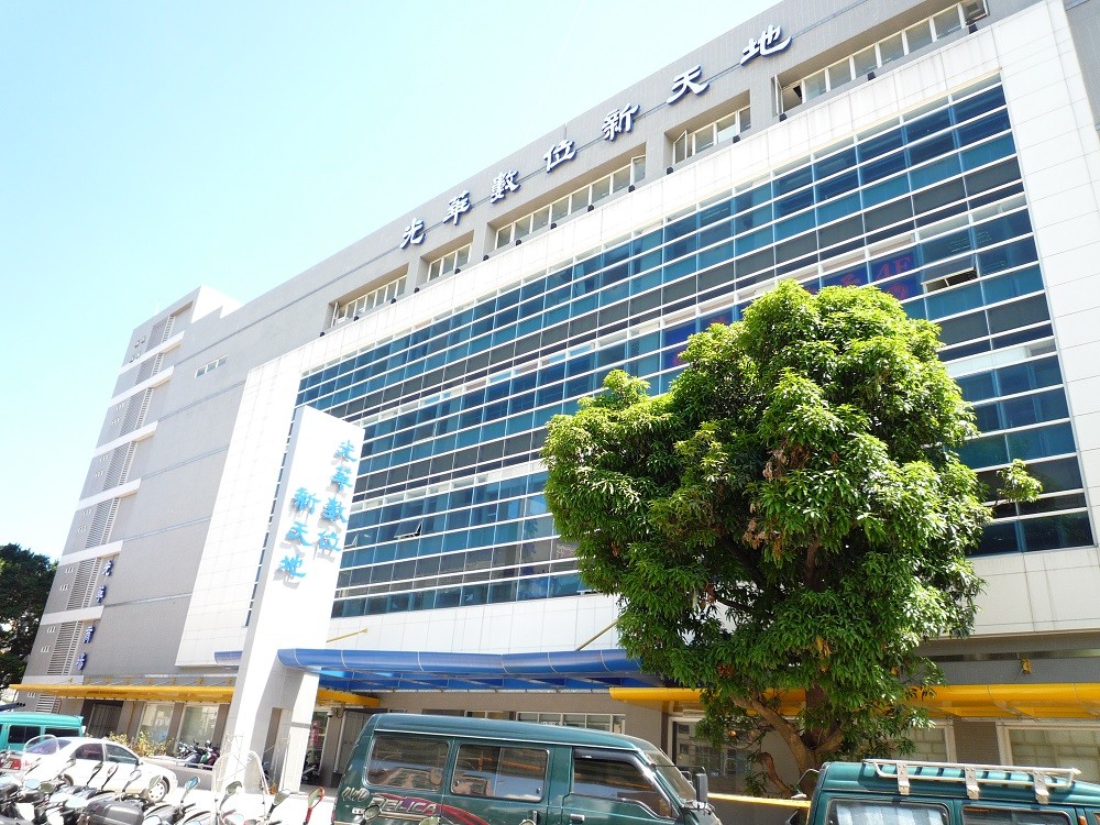 guanghua digital plaza